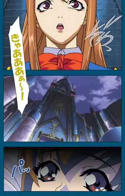 Angel Blade Kanzenban