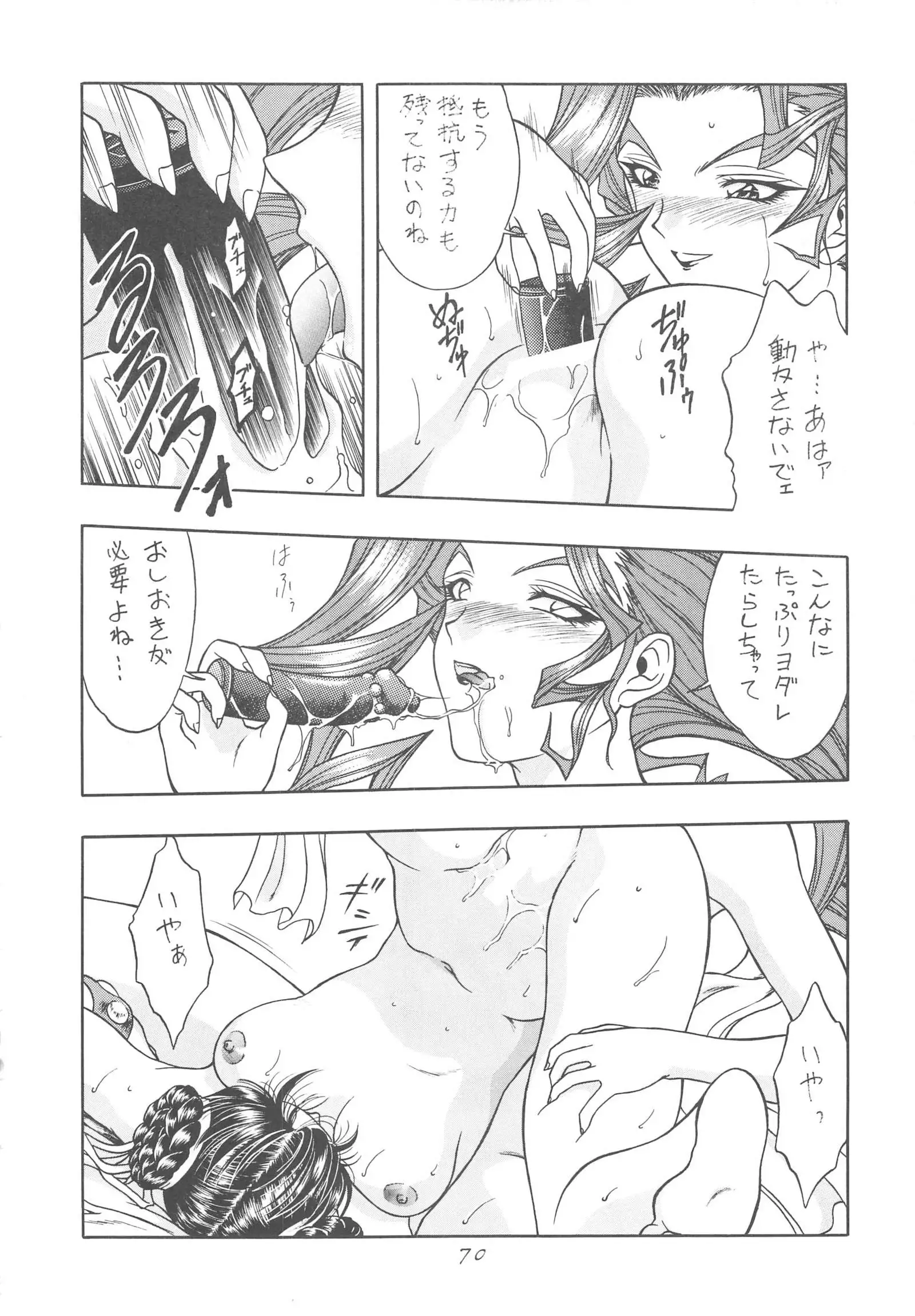 INDIVIDUAL 3 - 19930816→