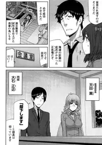 [Ikegami Tatsuya] Kai x Hiraki! Ch. 1-7