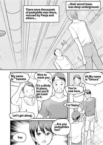 Tatakae! Lolicon Kaihougun | Fight! Lolicon Liberation Army