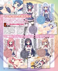 Dengeki Hime 2015-02