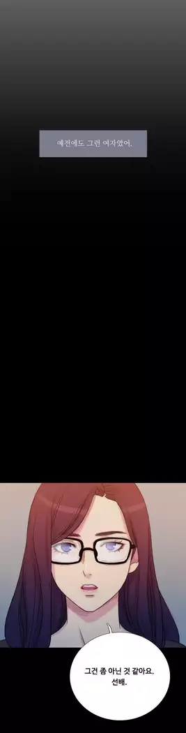 Scandal of the Witch Ch.0-28