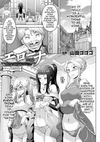 [Yamada Gogogo] Erona ~Orc no Inmon ni Okasareta Onna Kishi no Matsuro~ | Erona ~The Fall of a Beautiful Knight Cursed with the Lewd Mark of an Orc~ Ch. 1-6 [English] [darknight] [Decensored] [ongoing]