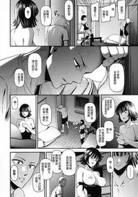 (C93) [Kiyosumi Hurricane (Kiyosumi Hurricane)] ONE-HURRICANE 6 (One Punch Man) [Chinese] [無邪気漢化組]