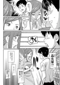 Action Pizazz 2016-11 [Digital]