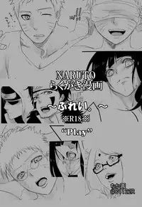 [Chika Madoka] Play (Decensored)