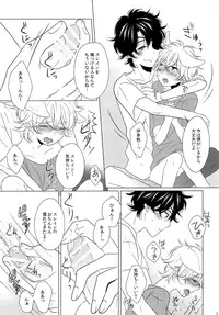 (C90) [ROCCA (Yoichi)] Ookami Shounen (ALDNOAH.ZERO)