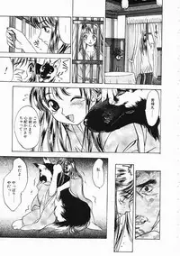 [Oh! Great] 5 ~FIVE~