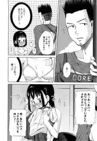 [Yoshino] Microholic