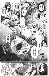 [Sasachinn] San P [Chinese]