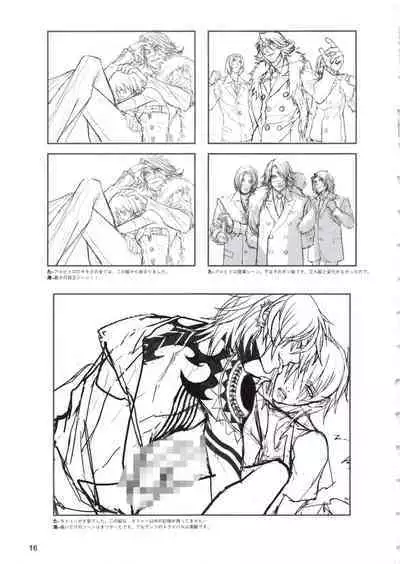 Togainu no Chi Works Collection