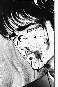 Crying Freeman Vol. 1