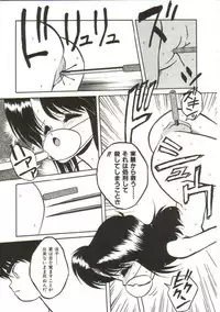 [Yaoichou Narimasu] Hakkyou Lost Virgin!!