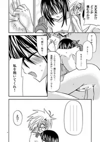 [valssu] Tales of Phallus vol.1 (Tales of Series)