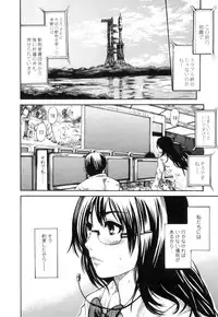 [Anthology] Kemono For Essential 10