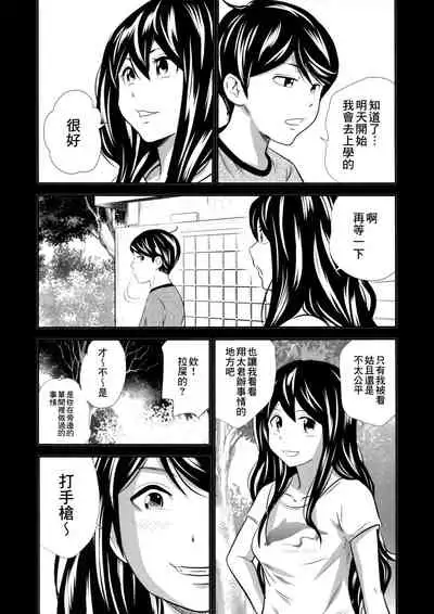 Ougon Taiken - Gold Experience