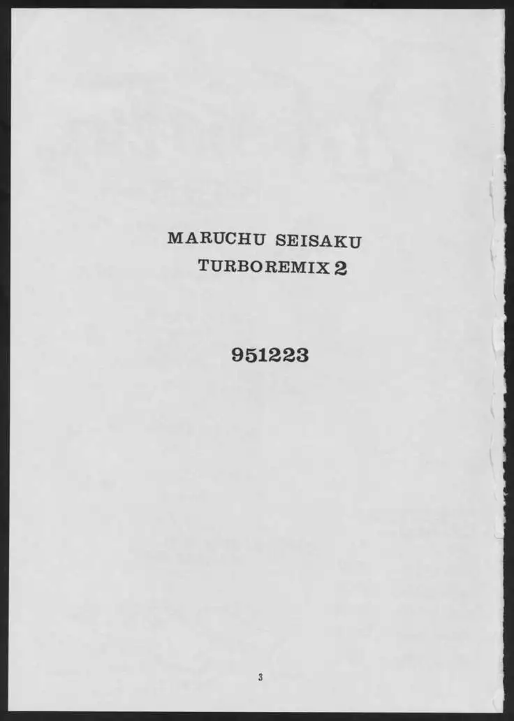 Maruchuu Seisaku Turbo Remix 2