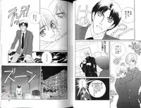 [Shiose Jun.] Ikase te Ageru