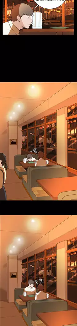 斯德哥尔摩症候群