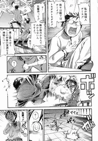 [Itosugi Masahiro] Sooyuu Play