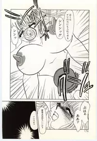 [Umino Yayoi] Hakuhyou - Thin Ice