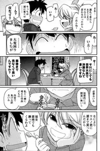 Action Pizazz 2015-02