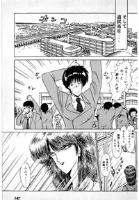 [Amamiya Jun] Puttsun Make Love Vol.1