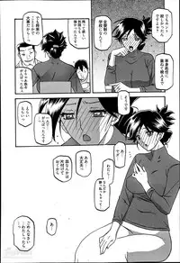 [Sanbun Kyoden] Gekkakou no Ori Ch. 1-4