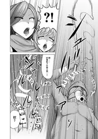 [studio TAGATA (Yontarou)] Daluminia kingdom story - Fish bait [Chinese] [无毒汉化组]