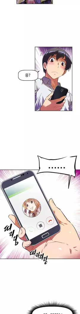 Brawling Go Ch.53-67