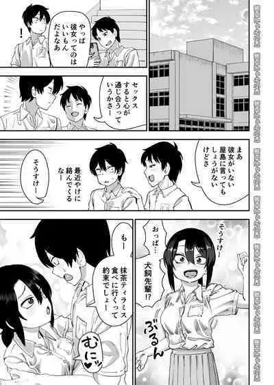 Tobikyuu Senpai ja Dame desu ka? Otomari-hen