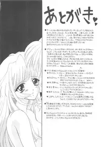 [REN] TABOO -Abunai Renai