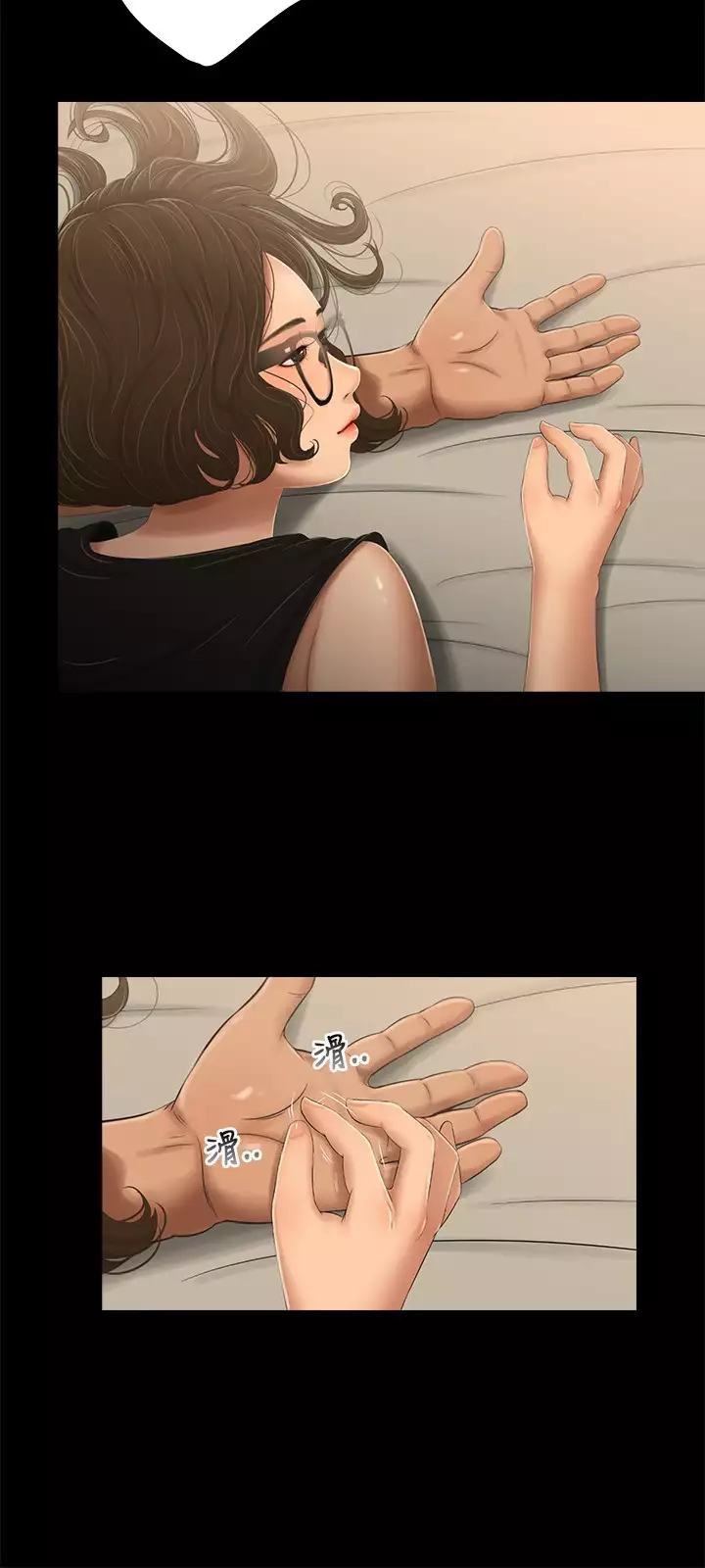 Three sisters 三姐妹ch.13~17