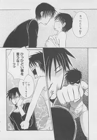 [Dr. Ten] Service Shitemiru?