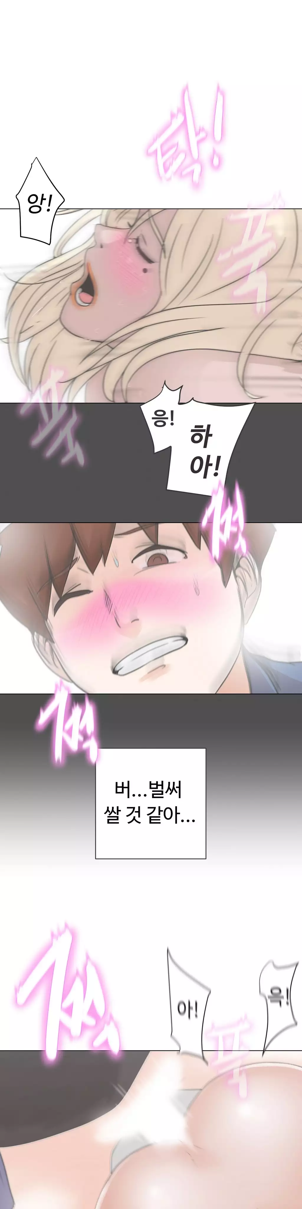 Love Navigator Ch.1-18