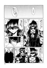 [Horikawa Gorou] Kakimawasareru Shoujo