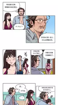 [Ramjak] Atonement Camp Ch.0-54 (Chinese)