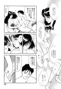 [Suehirogari] HEARTACHE