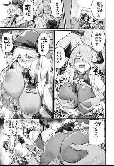 Majo to Chouchou to Chocolate