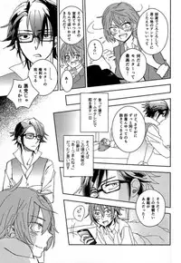 [memento (Namiko)] CTRL+Z (K)