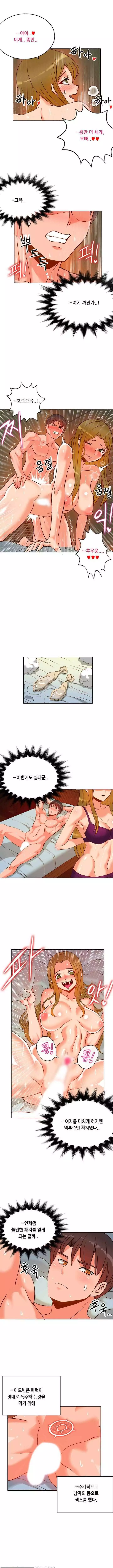 Johnson Contractor Ch.0-29