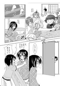 [VENOM (Alto Seneka, Rusty Soul)] OIOI FIVE -Virus to Aspirin to Bishoujo to?- (Mitsudomoe) [Digital]