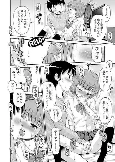 Juicy No. 9 2015-04 [Digital]