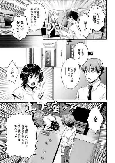 Action Pizazz 2021-11