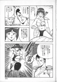 [Minor-boy] Carina no Bouken [Yabou-Hen]