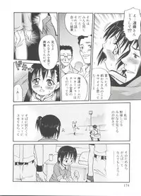 [Kyouichirou] Hina Bambi