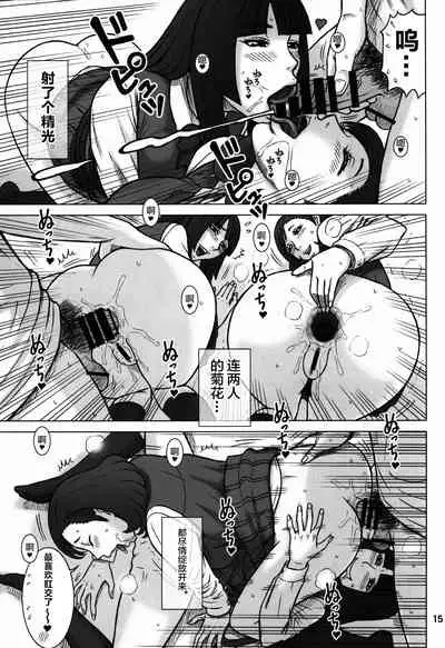 34Kaiten DT HUNTER-W