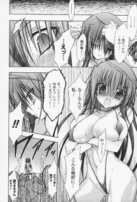 [NO.Gomes] Gravity Die