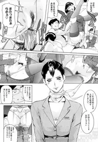 [Clone Ningen] Diamond