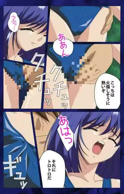 'watashi ningyo jaarimasen' kanzenhan